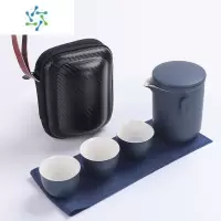 三维工匠旅行茶具套装便携式快客杯定制一壶三杯子车载户外旅游随身泡茶壶户外烧水壶