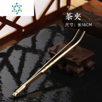 三维工匠 黄铜洗杯夹 功夫茶具镊子茶杯夹 铜子茶道配件茶洗配茶具