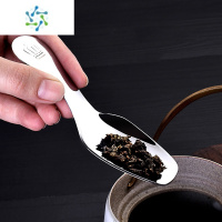 三维工匠不锈钢茶匙茶勺茶则茶铲茶具配件茶叶铲子短柄甜品勺雪糕勺茶叶勺茶具