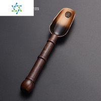 三维工匠茶道零配合金茶匙取茶器茶叶勺子茶则黑檀木竹节茶勺茶铲量勺家用茶具