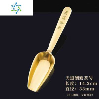 三维工匠茶刀茶夹茶叶勺茶匙茶侧功夫茶道茶铲子六君子套装茶具茶具