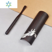 三维工匠黑檀木茶则茶勺取茶匙赏茶功夫茶具配件醒茶荷茶道六君子分茶勺茶具