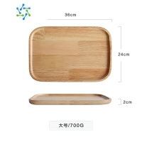 三维工匠日式茶盘木质托盘长方形实木盘子家用放茶杯水杯子茶具茶托茶具