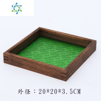 三维工匠日式复古绿色海棠压花玻璃茶托盘实木长方形收纳平盘摄影道具摆件茶具