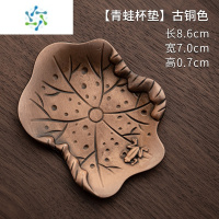 三维工匠手工铜杯托隔热防滑茶托青铜杯垫荷叶茶杯垫日式功夫茶具茶道配件茶具