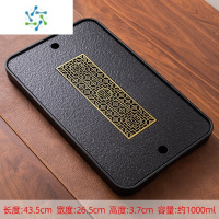 三维工匠茶盘家用托盘仿乌金石头茶台现代简约泡台带排水日式茶托功夫茶海茶具