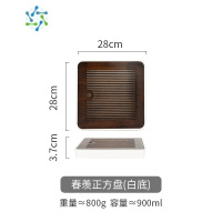 三维工匠日式竹茶盘功夫茶具茶托盘子一人用储水式家用喝茶托盘茶具