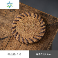 三维工匠椰丝杯垫壶垫手工编织养壶垫茶托铁壶垫茶席干泡盘功夫茶具零配件茶具