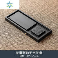 三维工匠乌金石茶盘功夫茶具套装茶台家用办公室茶托盘蓄排水式干泡台茶海茶具