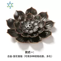 三维工匠线香插香炉熏香檀香炉家用室内便携香座香托仿古铜香插香薰炉盘香茶具