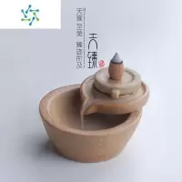 三维工匠天臻 石磨烟倒流香炉薰香陶瓷仿古塔香檀香沉香炉香薰炉创意摆件茶具