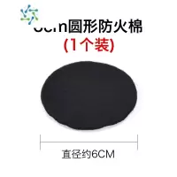 三维工匠香炉垫阻燃棉点香棉家用方形圆形香盒熏香炉隔热防火棉茶具
