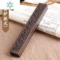 三维工匠黑檀木如意香薰炉沉香檀香线香卧香盒红木香炉客厅家用长款点香炉茶具