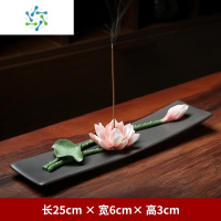 三维工匠陶瓷特色莲花线香炉香插香座托家用室内茶道禅意檀香熏香炉沉香插茶具