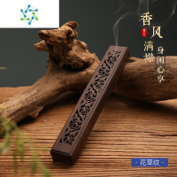 三维工匠香炉家用室内黑檀木卧香炉沉香檀香线香盒鸡翅木质卧香盒香插香器茶具