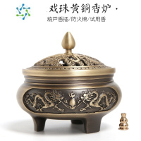 三维工匠香炉纯铜家用室内檀香炉供佛安盘香沉香熏香炉三足香薰炉线香插茶具