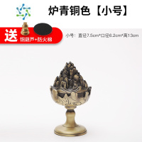 三维工匠仿古汉代错金铜博山炉青铜香炉家用室内插香香薰炉茶道沉香檀香炉茶具