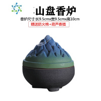 三维工匠博山三足陶瓷盘香炉家用室内香薰炉檀香薰香炉沉香禅意茶道小摆件茶具