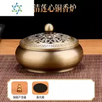 三维工匠铜香炉纯铜家用室内檀香熏香供奉佛插香茶道禅意摆件盘香沉香薰炉茶具