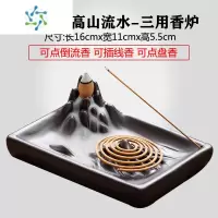 三维工匠线香炉香插陶瓷熏香炉檀香薰炉倒流香炉佛堂插香座香台居室摆件茶具