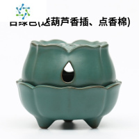 三维工匠陶瓷香炉仿古小号檀香炉盘香炉家用茶道室内卧室供佛熏香薰炉摆件茶具