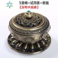 三维工匠合金铜盘香炉家用檀香熏香炉八宝吉祥香薰炉室内供奉供佛茶道摆件茶具