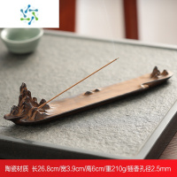 三维工匠香插香座家用室内香薰炉陶瓷卧香炉檀香线香薰香炉沉香禅意复古茶具