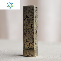 三维工匠仿古立香炉线香插仿纯铜心经卧香炉 檀香沉香香薰炉家用室内香座茶具