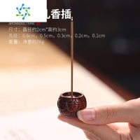 三维工匠藏香插多孔莲台线香插香座家用室内线香炉铜迷你香插供奉檀香架子茶具