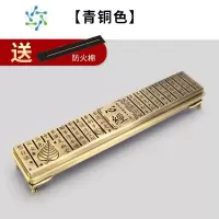 三维工匠合金心经卧香插家用茶道熏香盒檀香炉沉香炉室内卧香炉熏香炉摆件茶具