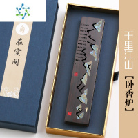 三维工匠木质卧香盒家用室内檀香炉线香插焚香器沉香熏香炉线香炉香道套装茶具