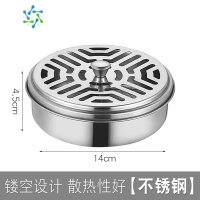 三维工匠香薰炉便携防烫镂空香炉接灰檀香支架盒蚊香盘托带盖创意防火炉茶具