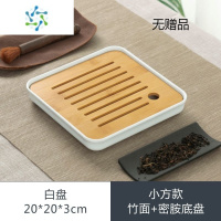 三维工匠陶瓷功夫茶具旅行包小套装一壶四杯茶叶罐便携式家用简约日式茶盘茶具