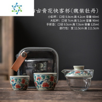 三维工匠复古青花茶具快客杯功夫盖碗泡茶器便携式茶杯收纳旅行小套装茶具
