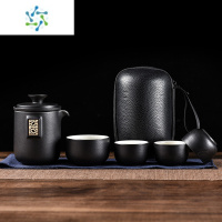 三维工匠旅行茶具陶瓷便携式功夫小套装单人一壶二四杯泡茶快客杯车载户外茶具