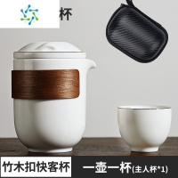 三维工匠羊脂玉旅行茶具便携式小套装白瓷定制茶壶户外包快客杯一壶二四杯茶具