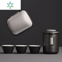 三维工匠 私人定制旅行茶具套装便携式手提快客杯户外随身游泡茶壶茶具