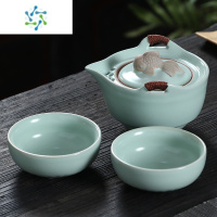 三维工匠便携简约哥窑如意快客杯旅行一壶二杯陶瓷家用功夫茶具茶杯茶壶茶具