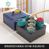 三维工匠日式旅行茶具套装礼盒户外便携干泡茶盘储水整套商务伴手礼品茶具