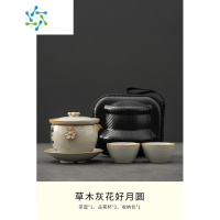三维工匠草木灰快客杯一壶二杯仿烫创意旅行茶具日式复古便携收纳茶杯套装茶具