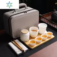 三维工匠羊脂玉白瓷旅行茶具手绘户外快客杯便携式包陶瓷一壶四杯套装茶具