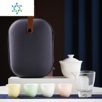 三维工匠陶瓷盖碗快客杯小套装便携手提包羊脂玉白瓷旅行茶具套装一壶四杯茶具