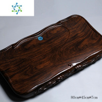 三维工匠酸枝黑檀木茶盘整块实木功夫茶具套装大号加厚花梨木家用茶海茶台茶具