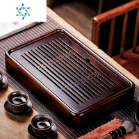 三维工匠家用黑檀木花梨木实木茶盘茶台茶海简约办公室盛水蓄水小茶台托盘茶具