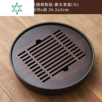 三维工匠茶盘家用2021新款小型竹制储水式茶台茶具干泡台沥水托盘圆形茶海茶具