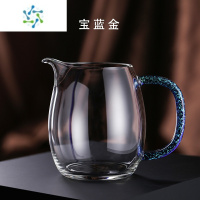 三维工匠禾器新品高端玻璃公杯澄然茶海耐热加厚玻璃公道杯匀杯分茶器茶具