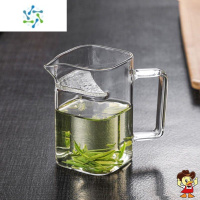 三维工匠加厚玻璃公道杯绿茶泡茶器泡茶壶耐热方形月牙过滤茶漏一体分茶器茶具
