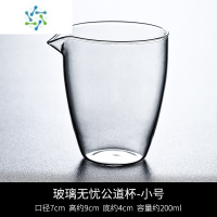 三维工匠茗器堂大号公道杯玻璃耐热功夫分茶器茶漏套装家用透明茶具配件茶具