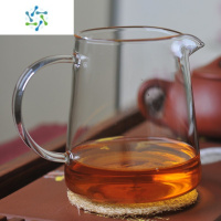三维工匠台湾功夫茶具 高硼硅玻璃公道杯大号加厚耐热茶海分茶器茶具