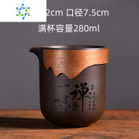 三维工匠刻字紫砂公道杯茶海分茶器陶瓷茶漏套装防烫木圈手抓中式家用大号茶具